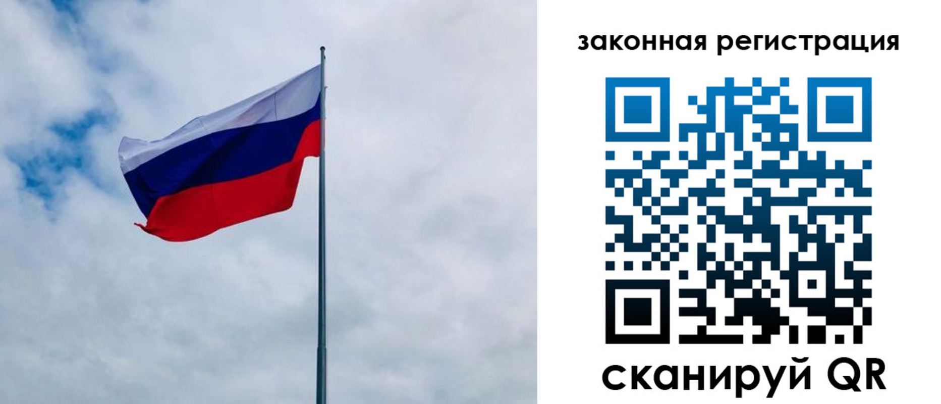 временная регистрация купить в Абдулино