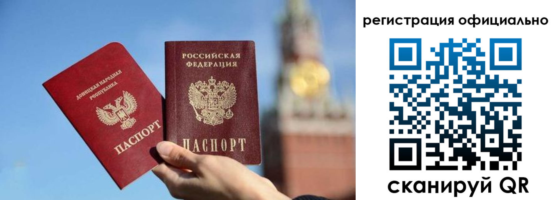регистрация в Абдулино